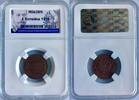 Russland Russia 1 kopek kopeke RUSSIA 1 kopeck 1915 MS62 BN Condition, Nicholas II (1895-1917) Bitkin#262 -