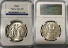 Russland USSR 1 Rubel Rouble RUSSIA 1 ROUBLE 1924 NNR MS62 SILVER Y#90.1 -