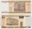 Belarus 20 rubel roubles 2000 Belarus 20 rubel 2000 Pick#24 UNC UNC 5,00 EUR  + 10,00 EUR frais d'envoi