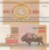 Belarus 100 rubel roubles 1992 Belarus 100 rubel 1992 Pick#8 UNC UNC 5,00 EUR  + 10,00 EUR frais d'envoi