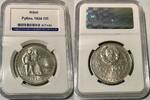 Russland USSR 1 Rubel Rouble RUSSIA 1 ROUBLE 1924 NNR MS-60 SILVER Y#90.1 -