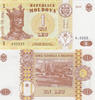 Moldova 1 Leu 2010 Moldova 1 Leu 2010 King Stefan Pick#8i UNC UNC 3,00 EUR  + 10,00 EUR frais d'envoi