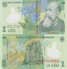 Romania 1 Leu 2005 Romania 1 Leu 01.07.2005 Jorga Pick#117 UNC UNC 3,00 EUR  + 10,00 EUR frais d'envoi