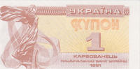 Ukraine 1 Karbowanez 1991 Ukraine 1 Karbowanez 1991 Pick#81 UNC UNC 2,00 EUR  + 10,00 EUR frais d'envoi