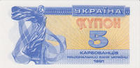 Ukraine 5 Karbowanez 1991 Ukraine 5 Karbowanez 1991 Pick#83a UNC UNC 4,00 EUR  + 10,00 EUR frais d'envoi