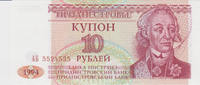 Transdniestria 10 rubel roubles 1994 Transdniestria 10 Rubels 1994 SUVOR... 3,00 EUR  + 10,00 EUR frais d'envoi
