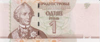 Transdniestria 1 rubel rouble 2007 Transdniestria 1 Rubel 2007 SUVOROV P... 3,00 EUR  + 10,00 EUR frais d'envoi