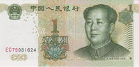 China 1 Yuan China 1 Yuan 1999 KM.895a UNC -