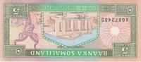 Somaliland 5 Shillings Somaliland 5 Shillings 1994 Pick#1 UNC -