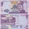 Malawi 20 Kwacha Malawi 20 Kwacha 2016 UNC -