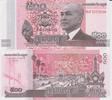 Cambodia 500 Riels Cambodia 500 Riels 2014 KM#66 UNC -