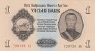 Mongolei 1 Tugrik Mongolia 1 Tugrik 1955 Bataar Pick.28 UNC -