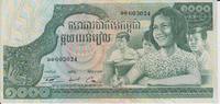 Cambodia 1000 Riels Cambodia 1000 Riels 1973 KM#17 UNC -