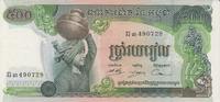 Cambodia 500 Riels Cambodia 500 Riels 1974 Pick#16b UNC -