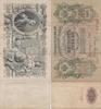Russland Russia 500 Rubel roubles Russia 500 roubles 1912 P#14b Signature ( Shipov-Ivanov ) VF -