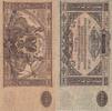 Russland Russia 10000 Rubel roubles Russia 10000 roubles 1919 P.S#425a Simferopol South Russia XF -