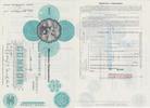 USA Stock Share USA OLD SHARE STOCK BOND WESTVACO CORPORATION 1972 XF -