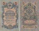 Russland Russia 5 Rubel roubles Russia 5 roubles 1909 Konshin-Chihiridgin KM#10b VF -