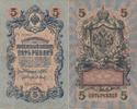 Russland Russia 5 Rubel roubles Russia 5 roubles 1909 Shipov-Barishev KM#10b XF -