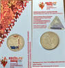 Russland Russia 25 Rubel roubles Russland Winter Olimpia 25 Rubel Sotschi 2014 Blister -