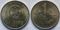 1 yuan China 1993 -