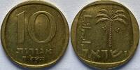 10 agorot Israel 1978 -