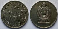 1 rupee 1982 -