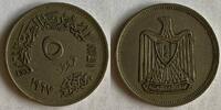 5 piastres Egypt 1967 -