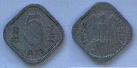 India 5 paisе 1975 -