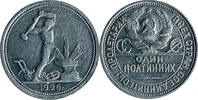 UDSSR 50 kopecks Kopeken UDSSR 50 kopecks 1926 XF/UNC KM#89.2 -