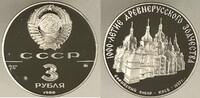 UDSSR 3 Rubel UDSSR 3 Rubel 1989 Sofijskij Dom Kiev in Original Münzkapsel ! Proof -