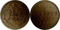 Russland 1/2 Kopeke Russland Russia 1/2 kopek kopeke Nicholas II (1895-1917) 1912 Bitkin#272 -