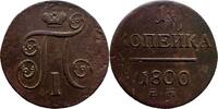 Russland 1 Kopeke Russia 1 kopek 1800 E.M Paul I ( 1796-1801 ) XF Bitkin#124 -