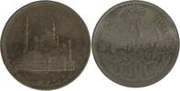 Egypt 10 Piastres Egypt 10 Piastres 1984/AH1404 XF KM#556 -