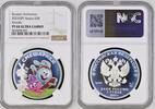 Russia S3R Russland Russia 3 Rubel 2023 Smeshariki TOP ERHALTUNG! Very Rare! Proof -
