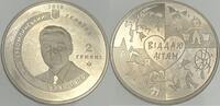 Ukraine 2 Hryvnias Ukraine – 2 Hryvnias 2018 – Vasyl Sukhomlynsky Proof KM#888 very Rare! -