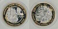 Russland 250 Rubel Russia 250 roubles 2014 Russian Overseas Territories Ship Asov Very Rare!!! -