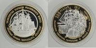 Russland 250 Rubel Russia 250 roubles 2014 Russian Overseas Territories Ship 12 Apostles -