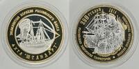 Russland 250 Rubel Russia 250 roubles 2014 Russian Overseas Territories Ship Yacht Standard -