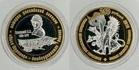 Russland 250 Rubel Russia 250 roubles 2016 Russian Antarctic Territories Bomber Ilja Muromec Proof -