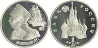 Russland 1 Rubel Pavel Nachimov -