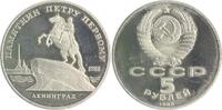 Russland 5 Rubel Denkmal Peter, der Große -