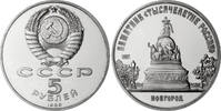 Russland 5 Rubel auf das Nationaldenkmal 'Tausend Jahre Russland' -