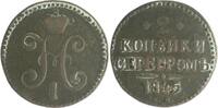 Russland 2 Kopeken Nikolai I. 1825-1855 -
