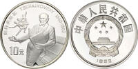 China Volksrepublik 10 Yuan 1982 PP 40,00 EUR  + 12,00 EUR frais d'envoi