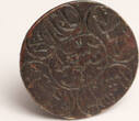 Ottoman Turkey bronze seal AH 1236 /1820/ Hadji Hassan