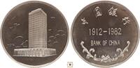 China commemorative medal Bank of China -