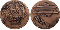 Israel official award medal 11th Maccabiah Games, number on edge -
