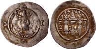 Sassanian Empire drachm Khosrow I. -