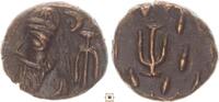 Kings of Elymais drachm Orodes III., Anchor within field of dashes -